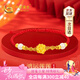 中國(guó)黃金CHINA GOLD蓮花黃金手鏈女足金紅手繩七夕情人節(jié)禮物送女友老婆媽媽生日實(shí)用 京速達(dá)-足金蓮花和田玉金線手繩