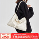 蔻一（Cnoles）托特包包女士2025最新款大容量通勤單肩斜挎包小眾高級(jí)感白色包