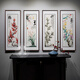 梅蘭竹菊刺繡客廳掛畫(huà)蘇繡新中式餐廳沙發(fā)背景墻畫(huà)四條屏春夏秋冬 《梅蘭竹菊》精品蘇繡畫(huà) 40x103cm 黑胡桃木色實(shí)木框