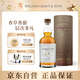 蘇格蘭百富（The Balvenie）珍稀融合系列25年 蘇格蘭單一麥芽威士忌 洋酒禮盒700ml 中秋送禮