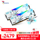 威剛（ADATA）64GB(32GX2)套裝 DDR5 6400 臺式機內存條 海力士A-die顆粒-華碩吹雪聯(lián)名RGB燈條CL32