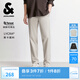 杰克·瓊斯（JACK&JONES）【七夕情人節(jié)禮物】秋季休閑褲男商務(wù)長褲萊賽爾親膚褲子男 C47石灰色 33 180