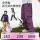 onmygame【超輕風(fēng)殼】?jī)和罎娝澴哟杭拘驴钅型瘧敉饽湍スぱb長(zhǎng)褲 絳紫色 140