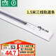 雷士（NVC）LED射燈服裝店鋪商用展廳背景墻天花明裝導軌燈白色1.5米三線導軌