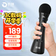 歐拜Z10手持麥擴(kuò)音器小蜜蜂教師上課專用話筒翻頁藍(lán)牙無線麥克風(fēng)導(dǎo)游K歌演講話筒音響一體經(jīng)典黑