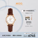 美度（MIDO）瑞士手表貝倫賽麗系列時尚優(yōu)雅自動機械皮帶女表七夕禮物送女友