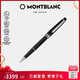 萬寶龍MONTBLANC大班163鍍鉑金色簽字筆2865/132445七夕禮物