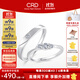 CRD克徠帝【現(xiàn)貨閃發(fā)】誓約鉆石情侶款對戒婚戒結(jié)婚訂婚鉆戒鉑金 PT950鉑金 一對 男戒約0.8分 女戒約5分