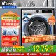 海爾（Haier）【9月新品】海爾滾筒全自動洗衣機 手機控制帶烘干洗烘一體 10公斤大容量超薄智能投放國家補貼20% 洗脫一體丨1.1洗凈比丨六維減震丨除菌螨