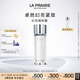 萊珀妮（La Prairie）純皙緊致幻亮精粹露150ml 面部護膚補水保濕生日禮物女