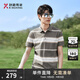 勁霸男裝男士休閑城市輕戶(hù)外桑蠶絲夏季polo衫|NTBT2696 海碧色 XL