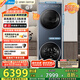 美的（Midea）洗烘套裝 10KG滾筒洗衣機+變頻熱泵烘干機【清風(fēng)明月2.0洗烘塔】MGH20A-N+PRO 純平全嵌 國家補貼