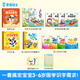 寶寶巴士點(diǎn)讀繪本國學(xué)啟蒙套盒3-4歲兒童國學(xué)啟蒙經(jīng)典教材三字經(jīng)千字文幼兒古詩啟蒙成語故事周歲禮物 國學(xué)大書+漢字啟蒙盒(不含筆)