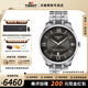 天梭（TISSOT）【官方授權店】新杜魯爾80自動(dòng)機械機芯鈦合金抗磁游絲瑞士手表 42mm灰盤(pán)T139.407.11.068.00