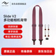 巔峰設計Peak Design 相機肩帶 Slide V2 適用單反微單數碼相機多功能PD快拆減壓背帶 相機掛繩斜挎帶