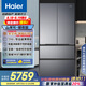 海爾（Haier）山茶花-曜夜版500L全空間保鮮594mm超薄零嵌法式家用冰箱一級能效BCD-500WGHFD1BXTU1國家補貼20%