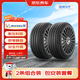 米其林 汽車(chē)輪胎2條浩悅五代  205/60R16 96W Primacy5京東養車(chē)