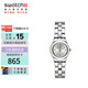 斯沃琪（Swatch）瑞士手表 金屬系列 大步流星 開(kāi)學(xué)禮物 小巧女士石英表YSS300G