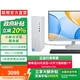 聯(lián)想小新臺式機(jī)電腦 商務(wù)辦公家用娛樂 小機(jī)箱主機(jī) 13代酷睿i5 16G 1T 尊享版
