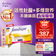 伊維安femibion伊維安無碘1段60天孕早期維生素孕婦專用活性葉酸60片/盒 無碘1段60粒