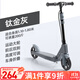斯威（SWAY）斯威兩輪滑板車(chē)兒童5-13歲成人代步車(chē)青少年大童折疊踏板車(chē)
