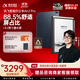 科大訊飛智能辦公本Air 2 Pro星光金-水墨藍(lán) 8.2英寸電子書(shū)墨水屏平板電腦 手寫筆記本電紙書(shū) 語(yǔ)音轉(zhuǎn)文字