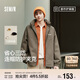 森馬（Semir）防護外套|夾克男三防防風(fēng)2025春季寬松連帽上衣戶(hù)外109125108108
