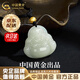中國(guó)黃金（CHINA GOLD）和田玉吊墜款足金彌勒佛黃金項(xiàng)鏈新款佛頭玉墜七夕情人節(jié)生日禮物 京速達(dá)*和田玉彌勒佛項(xiàng)鏈【金珠約0.1g+黑繩】