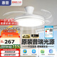 惠普普瑞護(hù)眼LED隱形扇葉餐廳遙控調(diào)光一體吊扇風(fēng)扇燈中山燈具包安裝