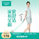 全棉時(shí)代（PurCotton）趙麗穎同款外出一公里套裝女士涼感透氣舒適純棉家居服 冰川灰綠 M