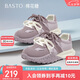 百思圖【棉花糖】德訓鞋阿甘鞋厚底女運動休閑鞋D3059BM5 紫色 36