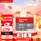 閃迪（SanDisk）512GB TF（MicroSD）內存卡 A1 U1 C10 至尊高速移動(dòng)版存儲卡 讀速150MB/s 手機平板游戲機內存卡
