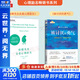 【正版包郵】被討厭的勇氣  漫畫(huà)版 非暴力溝通 自我啟發(fā)之父 阿德勒的哲學(xué)課 原版 樊登推薦 岸見(jiàn)一郎 古賀史健 著(zhù)  贈干貨小冊子 新華書(shū)店旗艦店勵志成功暢銷(xiāo)書(shū)圖書(shū)書(shū)籍 【心理困惑者必入】被討厭的勇