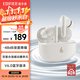 漫步者（EDIFIER）X5 Evo 真無(wú)線(xiàn)主動(dòng)降噪藍牙耳機 ?藍牙6.0 AI翻譯 適用蘋(píng)果華為小米OPPO手機 潤白