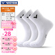 威克多（VICTOR）加厚羽毛球襪毛巾底運動襪SK172 sk198 SK172A 白色 （25-28CM）/3雙裝