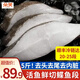 朵芙鰈魚超大凈5斤裝 免處理鰈魚身比目魚 鰈魚段冷凍鴉片魚海魚魚類 深海鰈魚段 2500g