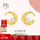 周生生足金愛(ài)情密語(yǔ)羽毛珍珠耳飾耳環(huán)女94000E 定價(jià)