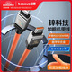 倍思蘋果數(shù)據(jù)線PD20W快充充電線極客金屬軟線適用iPhone14Pro/13/12/11/Xs/XR/8手機(jī)平板車載橙色2米