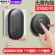 國際電工門鈴家用無線遙控器220v免布線老人呼叫器子母開關(guān)隨意貼入戶按鈕 黑色【1個按鈴+1個響鈴】
