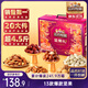 三只松鼠堅果禮盒2402g/盒 零食大禮包開(kāi)心果松子腰果碧根果 團購送禮