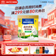 雀巢（Nestle）高鈣多維奶粉袋裝300g成人奶粉中老年學(xué)生男士女士營(yíng)養早餐