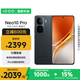 vivo iQOO Neo10 Pro【國(guó)家補(bǔ)貼】12GB+256GB 疾影黑 天璣9400旗艦芯 自研電競(jìng)芯片Q2 手機(jī)