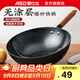 愛(ài)仕達(dá)（ASD）炒鍋精鐵不易銹炒菜鍋爆炒鍋 鐵鍋無(wú)涂層 燃?xì)庠蠲骰饘?zhuān)用鍋具 原木手柄  無(wú)蓋 30cm