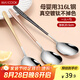 美廚（maxcook）316L不銹鋼湯勺湯匙 勺子圓底餐勺飯勺湯勺 彩色3件套 MCGC3424