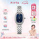 飛亞達(dá)（FIYTA）【七夕禮物】?jī)A城系列 小可可復(fù)古橢圓藍(lán)色星空女表 送女友禮盒