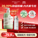 海肌蘭（SEAKLAM）內衣洗衣液山茶花600ml除菌除螨99.99%去72H老化血漬內衣褲清洗液