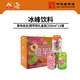冰峰（ICEPEAK）三果味汽水混搭裝 陜西特產(chǎn) 橙蘋桃330ml*12罐禮盒裝便攜易拉罐