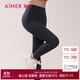 愛(ài)慕內衣女外穿打底褲暖暖隨型AM828981灰色165-170