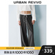 UR2025秋季新款女裝芭蕾風(fēng)撞色松緊腰抽繩闊腿褲UYU650009 黑灰色條紋 XS