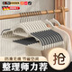 京蔻迪防滑無(wú)痕衣架防肩角不起包晾衣服撐子店用家用掛衣整理師專(zhuān)用 防滑疊掛雙位加固款整理師同款靜謐灰 5個(gè)